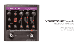 VoiceTone Synth - TC