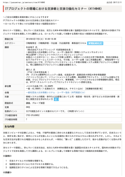このページをPDFダウンロードする