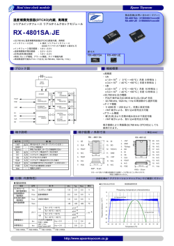 RX-4801SA/ JE