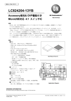LC824204-13YB - ON Semiconductor