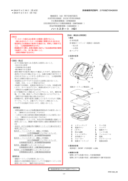 PDFダウンロード（448KB）