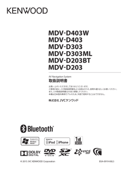見る - 取扱説明書 ダウンロード - ご利用の条件