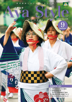 2013年9月