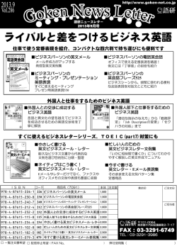 PDFファイル