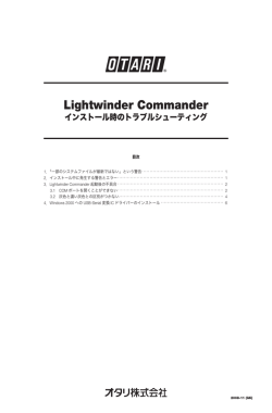 PDF版を開く（約577KB）