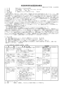 論理を考えよう『考えるイルカ』