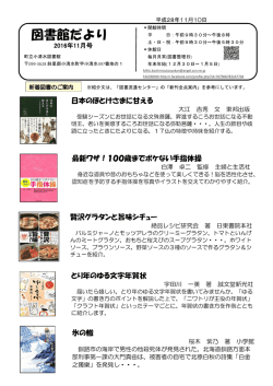 こちらに掲載。（表）