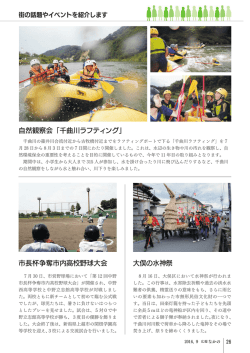 P 26-17[PDF：803KB]