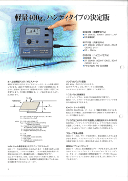 PDF資料