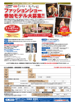 詳しくはコチラ(PDF:717KB)