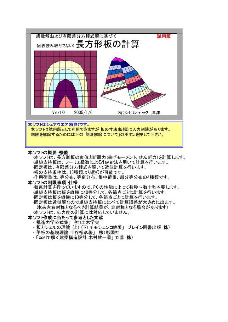 Pdf版