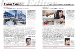 FromEditor - 認定中古車.com