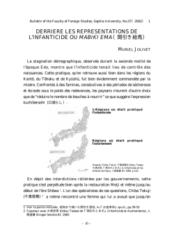 Derriere les representations de l`infanticide ou Mabiki Ema (間引き