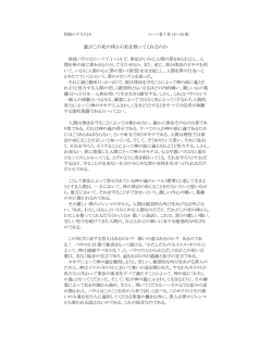 誰がこの死の体から私を救ってくれるのか