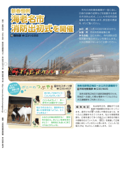 裏表紙(PDF文書)