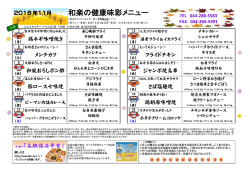 PDFをダウンロードする