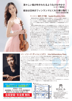 会員登録・年会費 無料