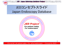 First of all, for patient safety, For all of