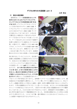 AVIビデオ