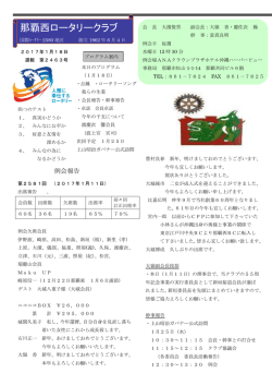 1月18日週報第2463号を公開いたしました。