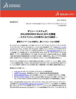 プレスリリースをダウンロード