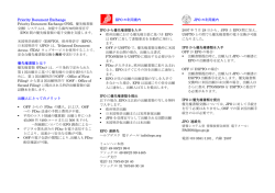 Revised byJPO_P081307_-ja-jp