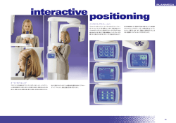 positioning interactive