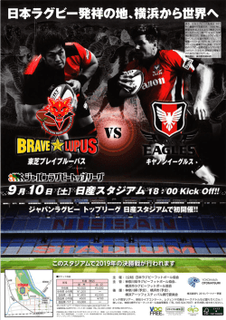 Page 1 Page 2 PRESS RELEASE 報道閱係者各位 2016年8月31日