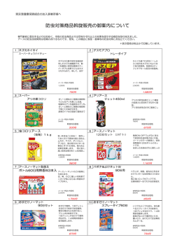案内（PDF312KB