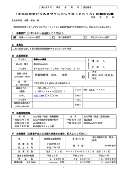 こちら