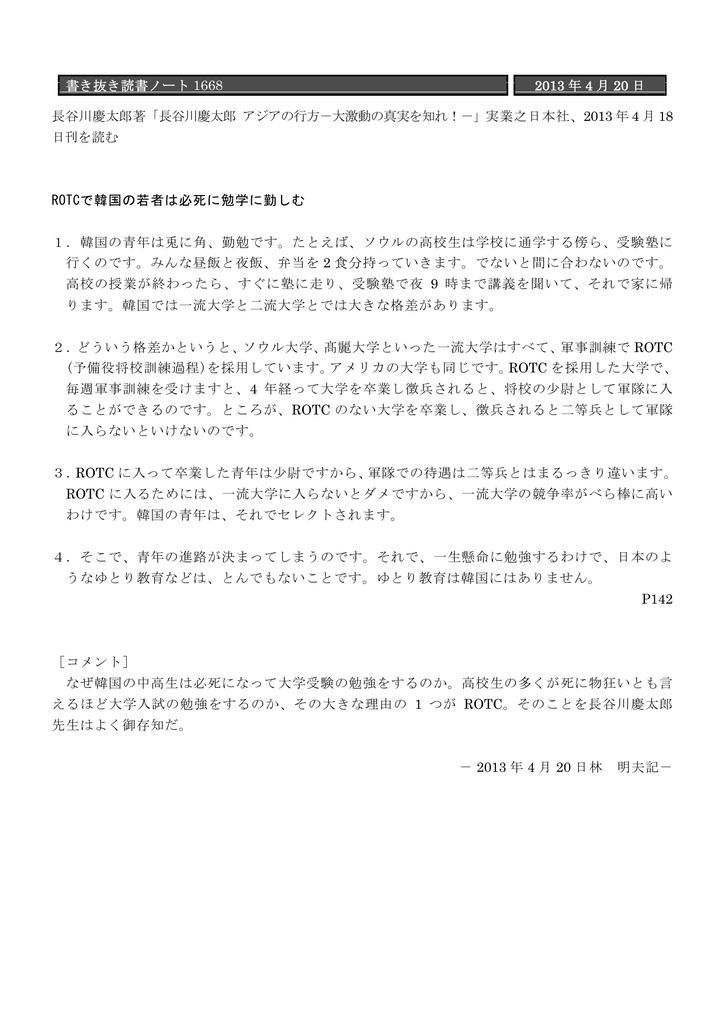 勉学 に 勤しむ 寅次郎が勉学に勤しむ 男はつらいよ 葛飾立志篇 映画 All About Ofertadalu Com Br