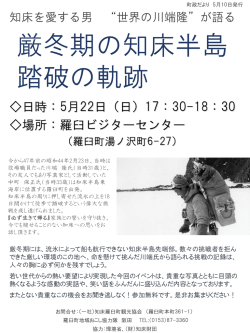 PowerPoint プレゼンテーション