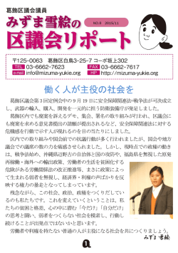 PDFファイルで閲覧