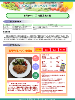 2011年08月号