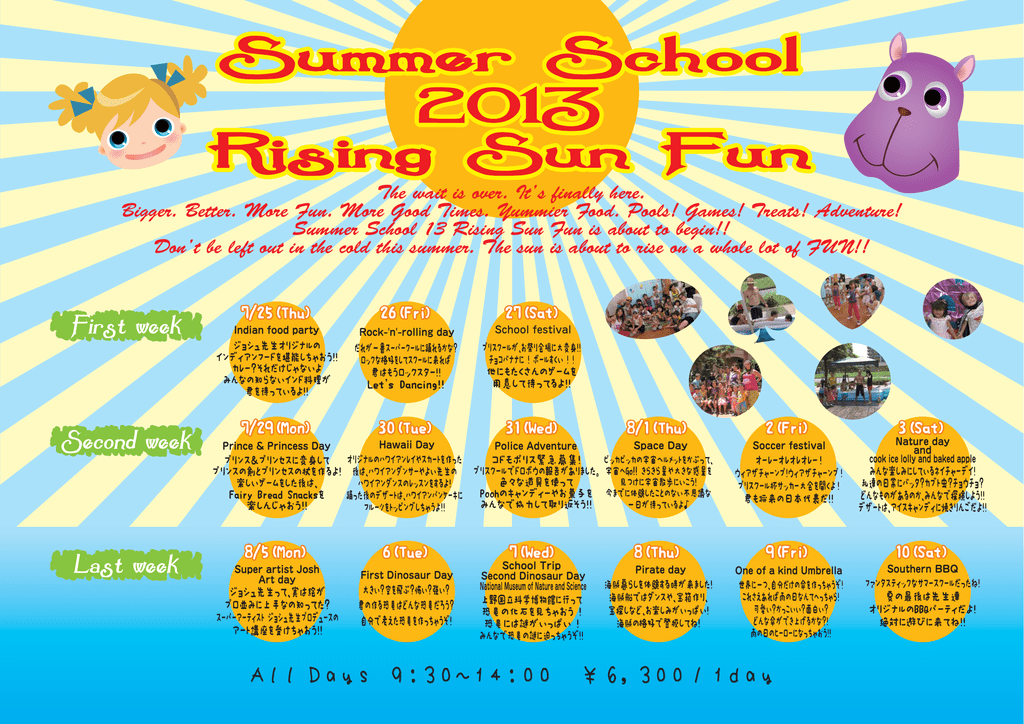 All Days 9 30 14 00 6