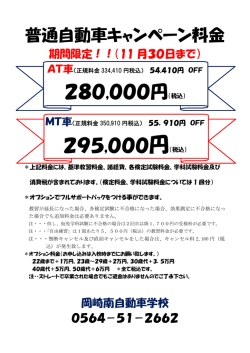 1 2 RYOUKIN . docx