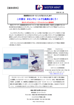 湿気・カビ・臭い&hellip; ブルーな梅雨を乗り切ろう