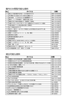 こちら(PDF:504.9KB)
