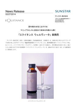 PDF - サンスター