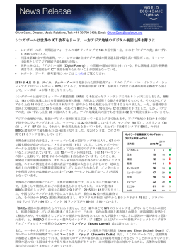 4月15日 - weforum.org - World Economic Forum