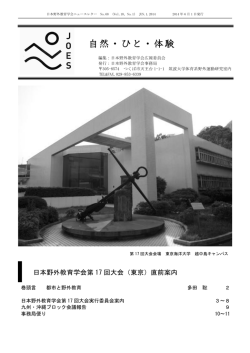 2014年6月1日発行