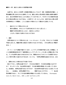 PDF mulama11