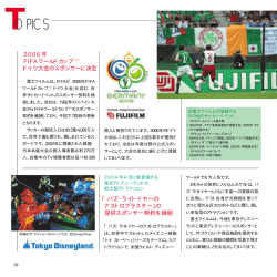 TOPICS - FUJIFILM Holdings