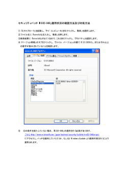 こちら