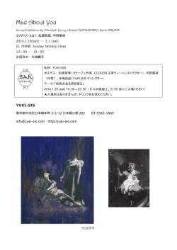 Mad About You - YUKI-SIS