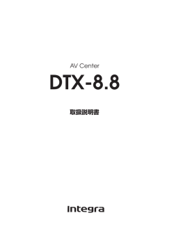 DTX-8.8 - Integra