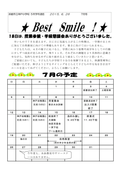 7月号