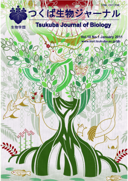 Untitled - 生物学類