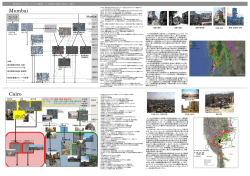 PDF DOWNLOAD - 全球都市全史プロジェクト