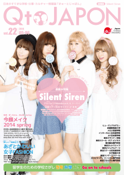 ア ルバム「31Wonderland」